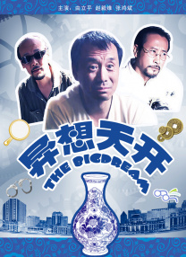 色婷婷久久综合中文久久蜜桃